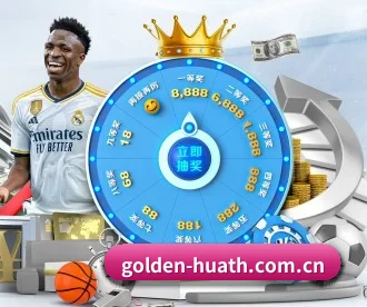 golden-huath.com.cn APP